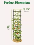 Titan Tall Tomato Cages product dimensions